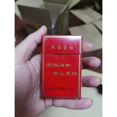 3D空盒：淮陰廠，饋贈(zèng)禮品(au41317306)_7788收藏__收藏?zé)峋€