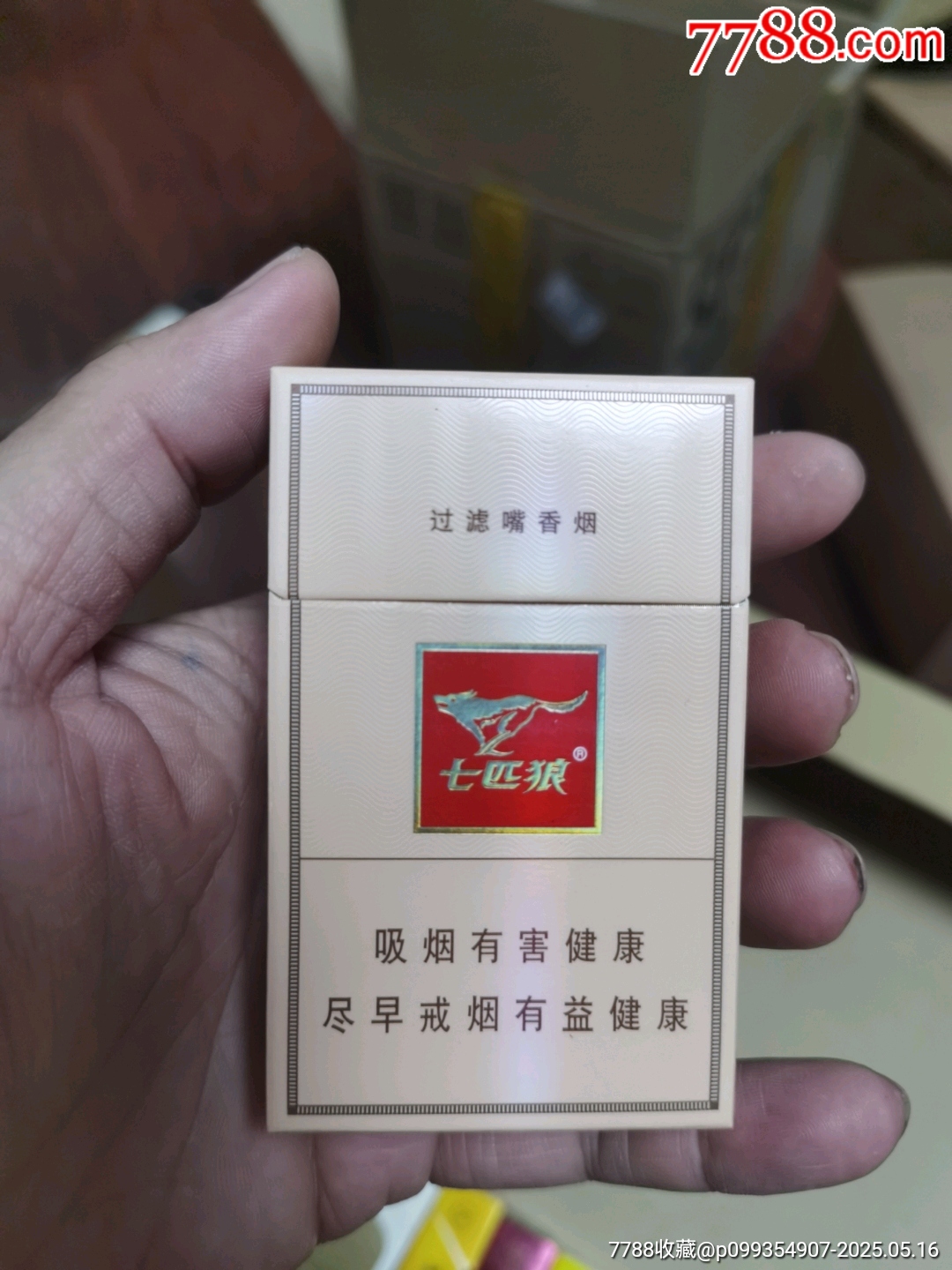 3D空盒：七匹狼，非賣品_價格3元_第1張_
