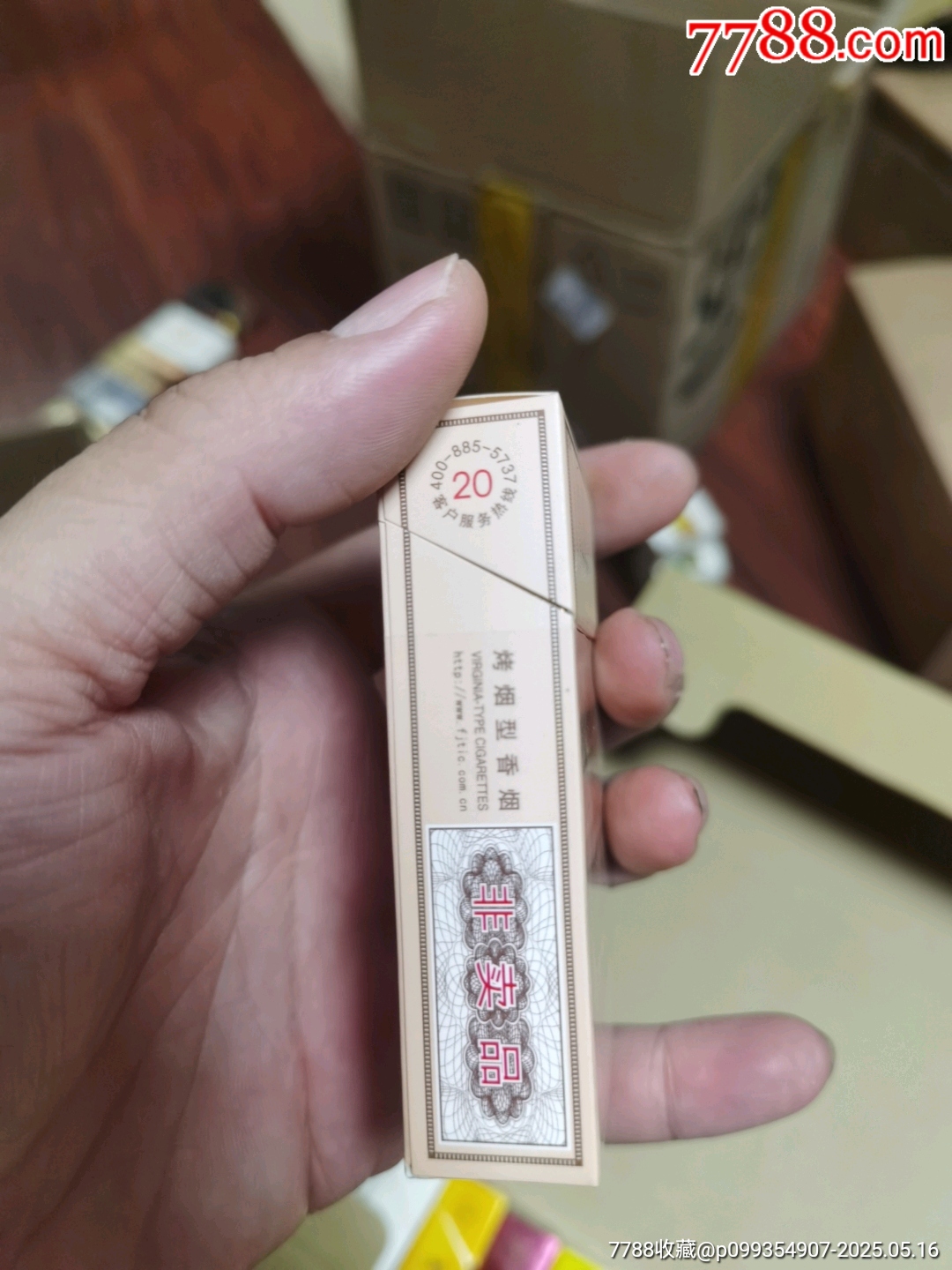 3D空盒：七匹狼，非賣品_價格3元_第2張_