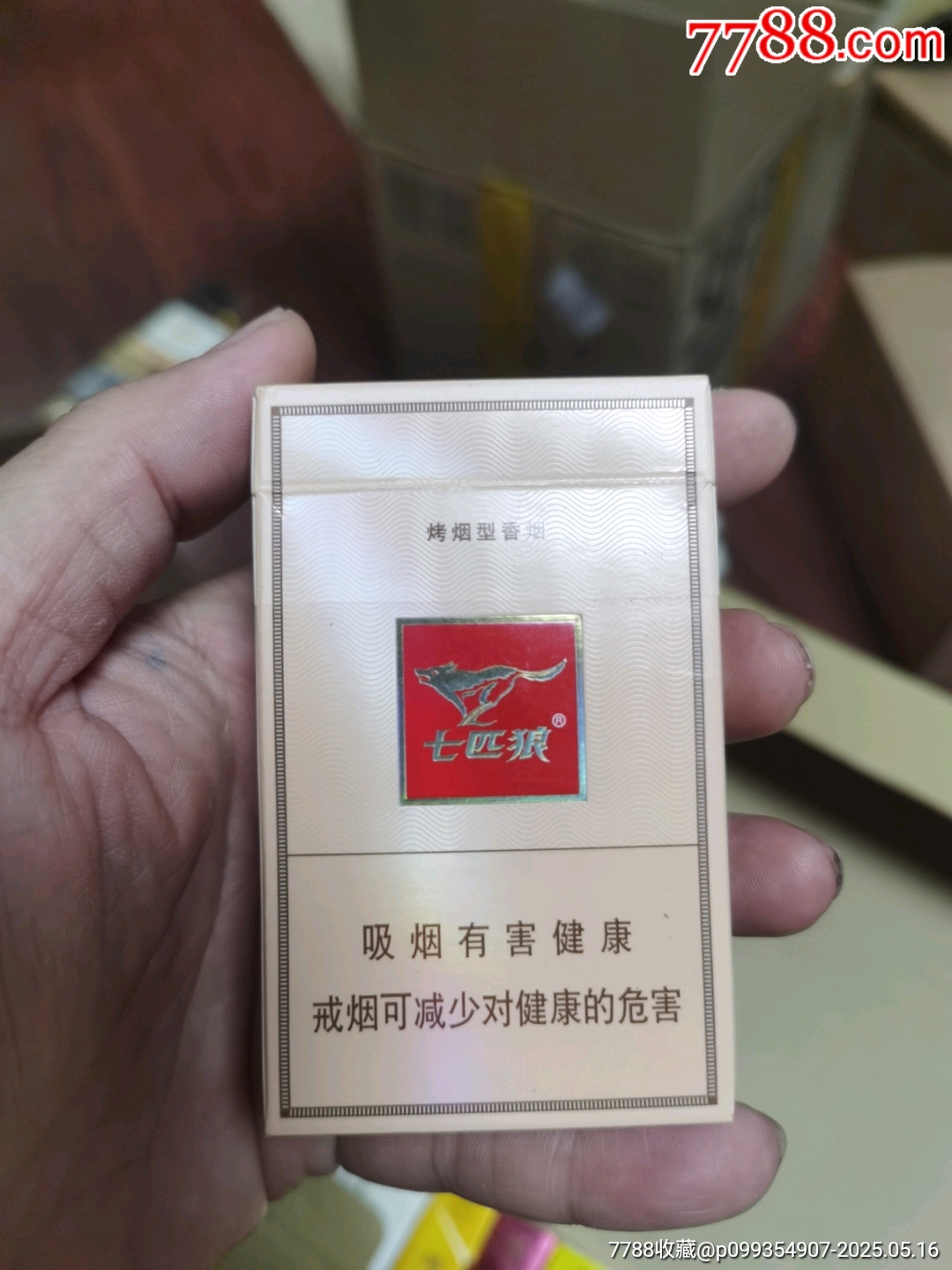 3D空盒：七匹狼，非賣品_價格3元_第3張_