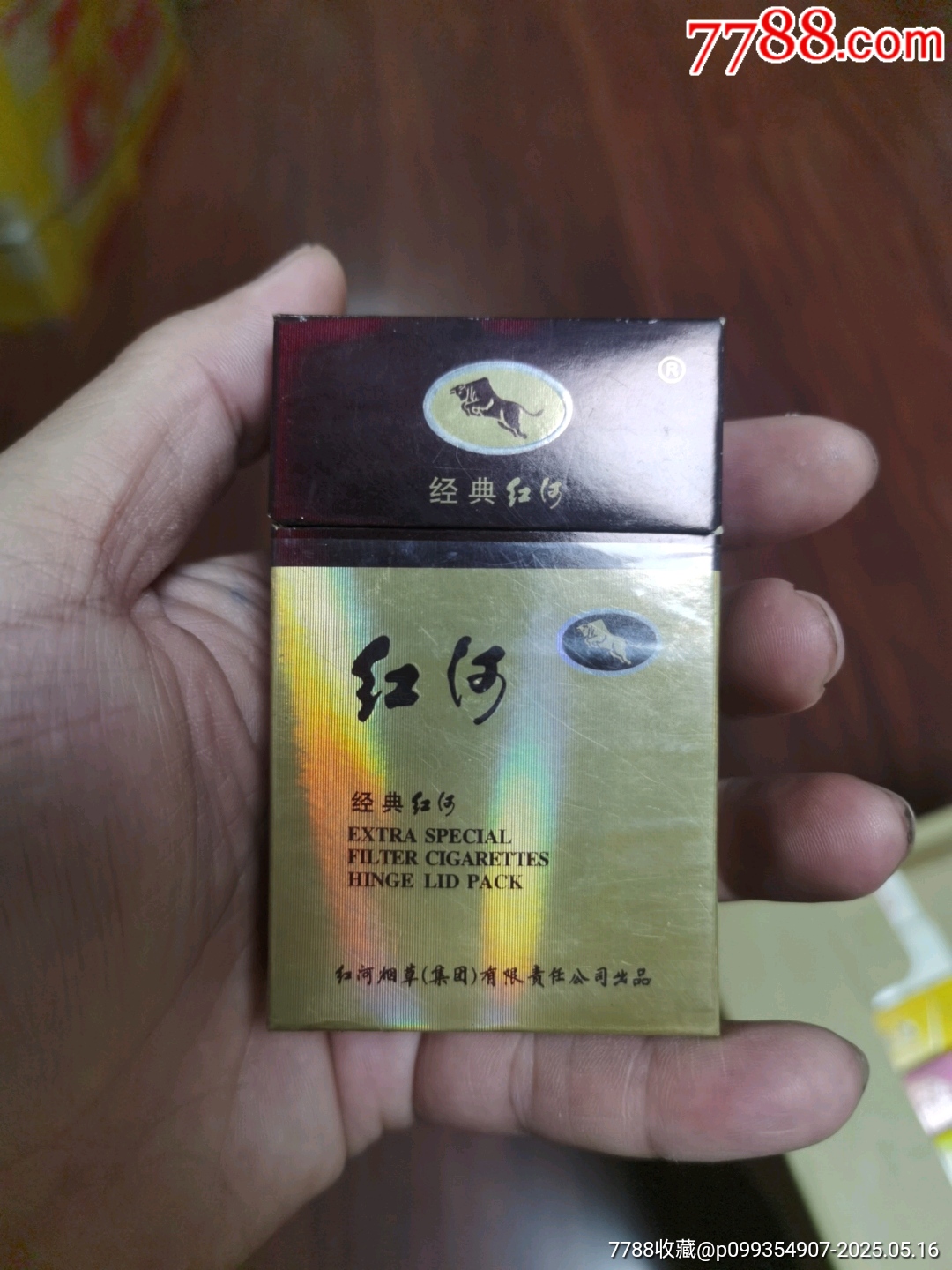 3D空盒：紅河，金_價(jià)格3元_第1張_
