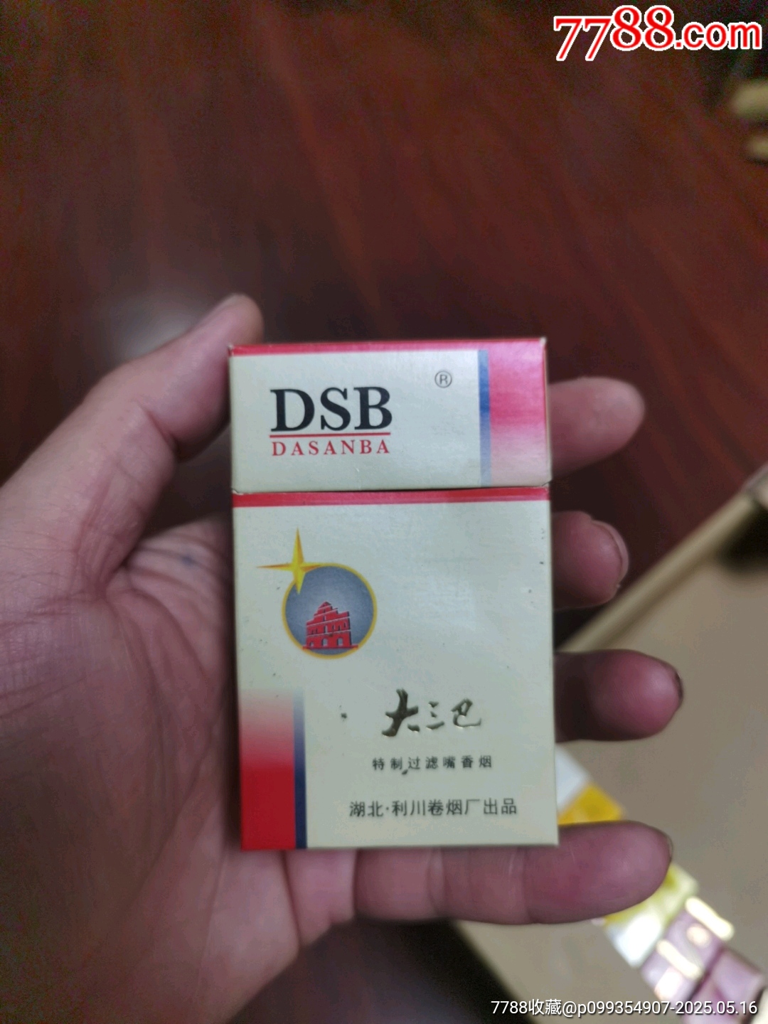 3D空盒：大三巴，回歸紀念_價格7元_第1張_