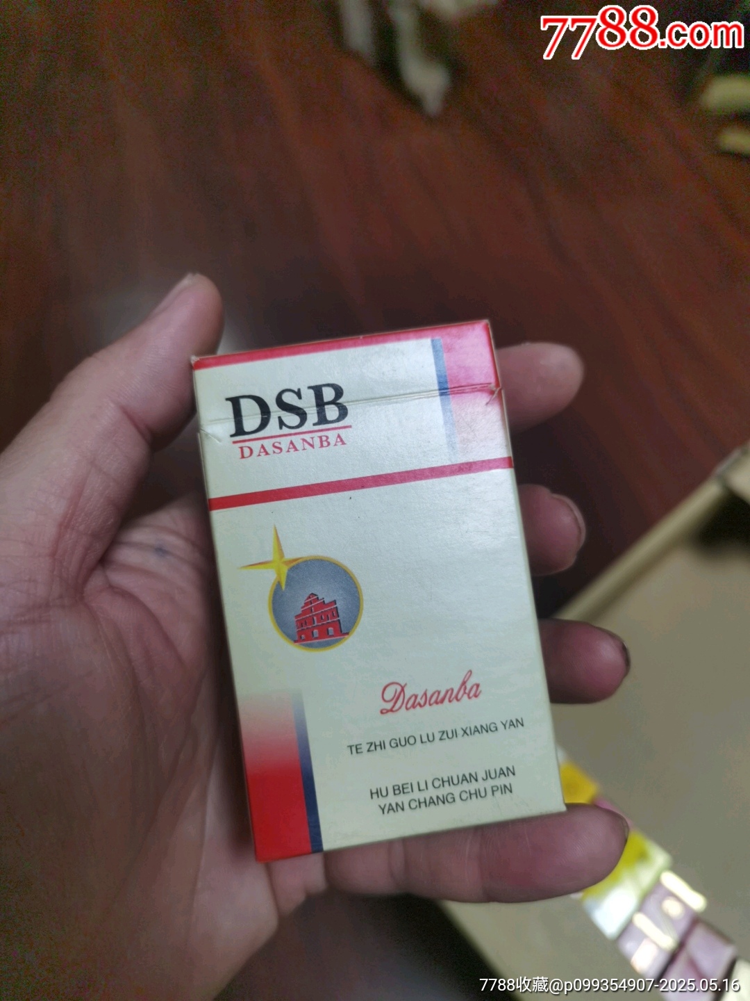 3D空盒：大三巴，回歸紀念_價格7元_第3張_