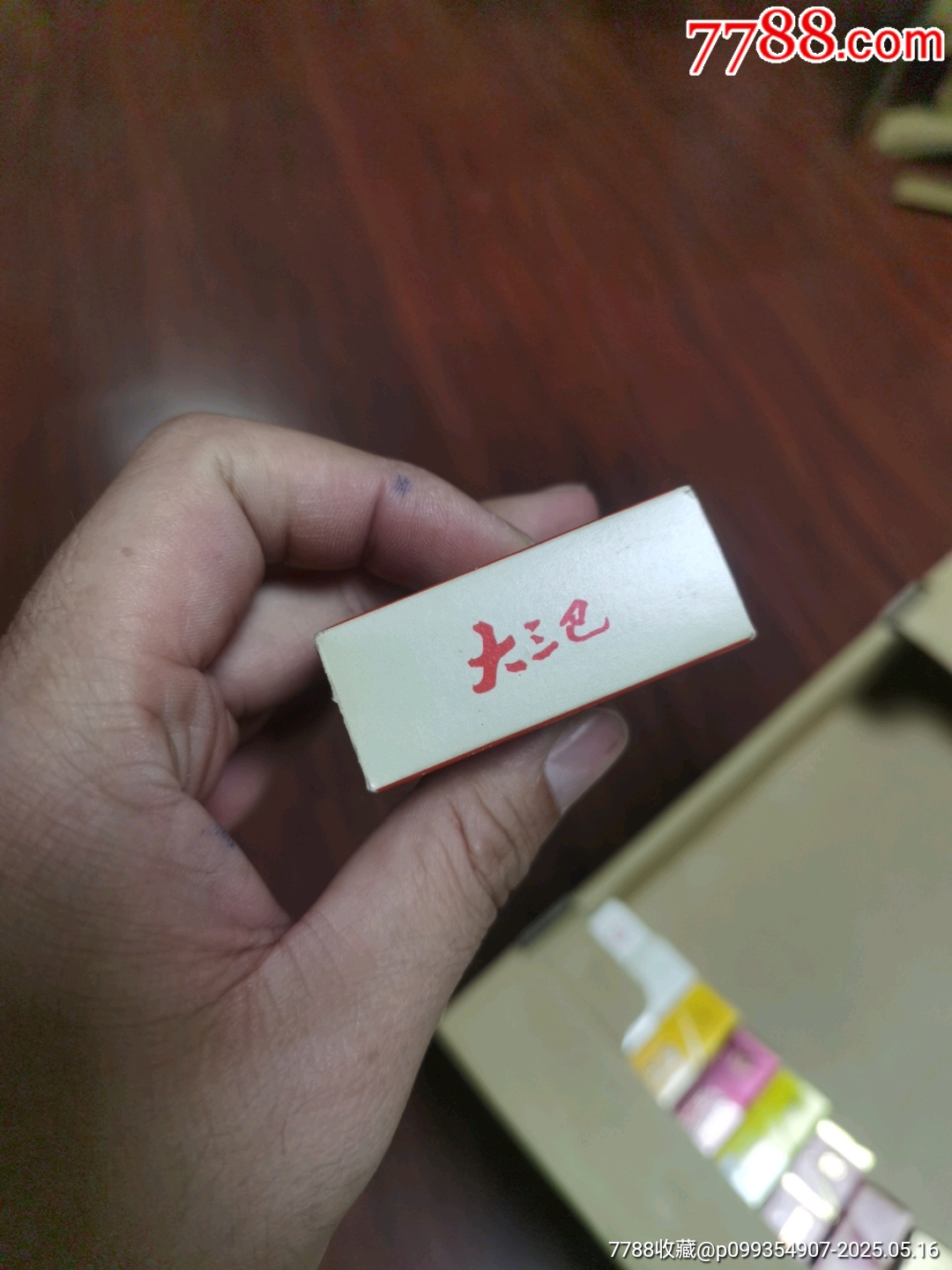3D空盒：大三巴，回歸紀念_價格7元_第6張_