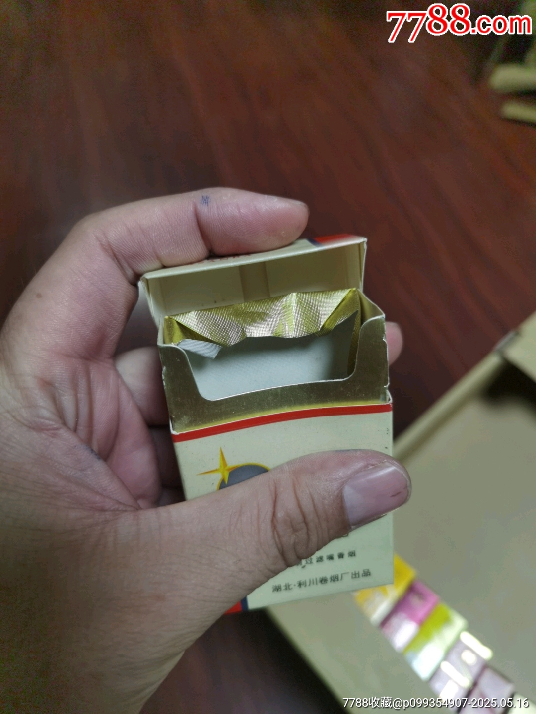 3D空盒：大三巴，回歸紀念_價格7元_第7張_