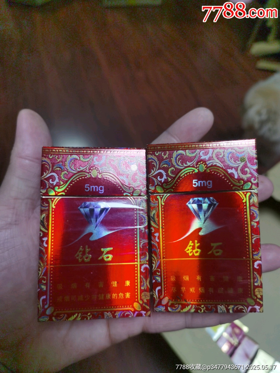 3D空盒：鉆石，吉祥一對(duì)_價(jià)格5元_第1張_