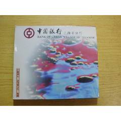 中國(guó)銀行非賣(mài)品..齊秦.艾敬等（5月18-28日不發(fā)貨）未拆_