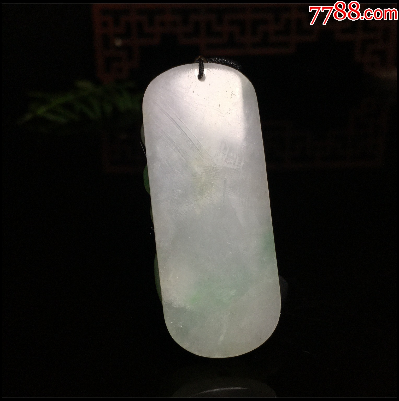 緬甸翡翠A貨飄綠螭龍如意吊墜_價(jià)格288元_第6張_