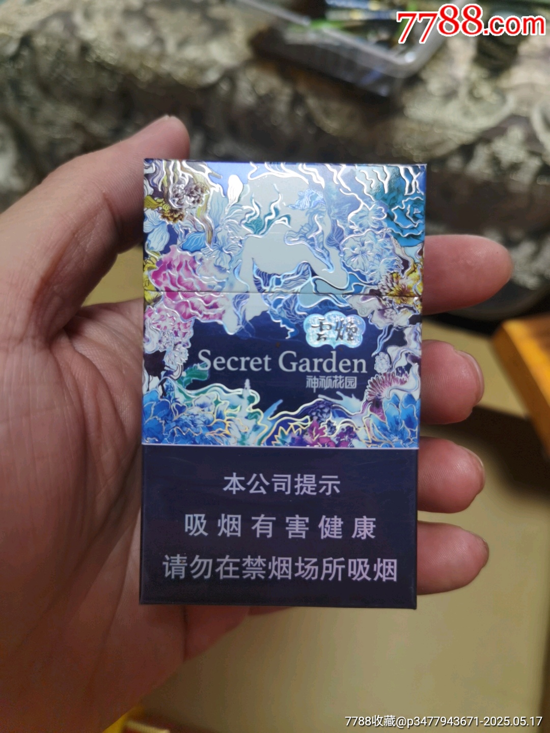 3D空盒：云煙，神秘花園_價格43元_第1張_
