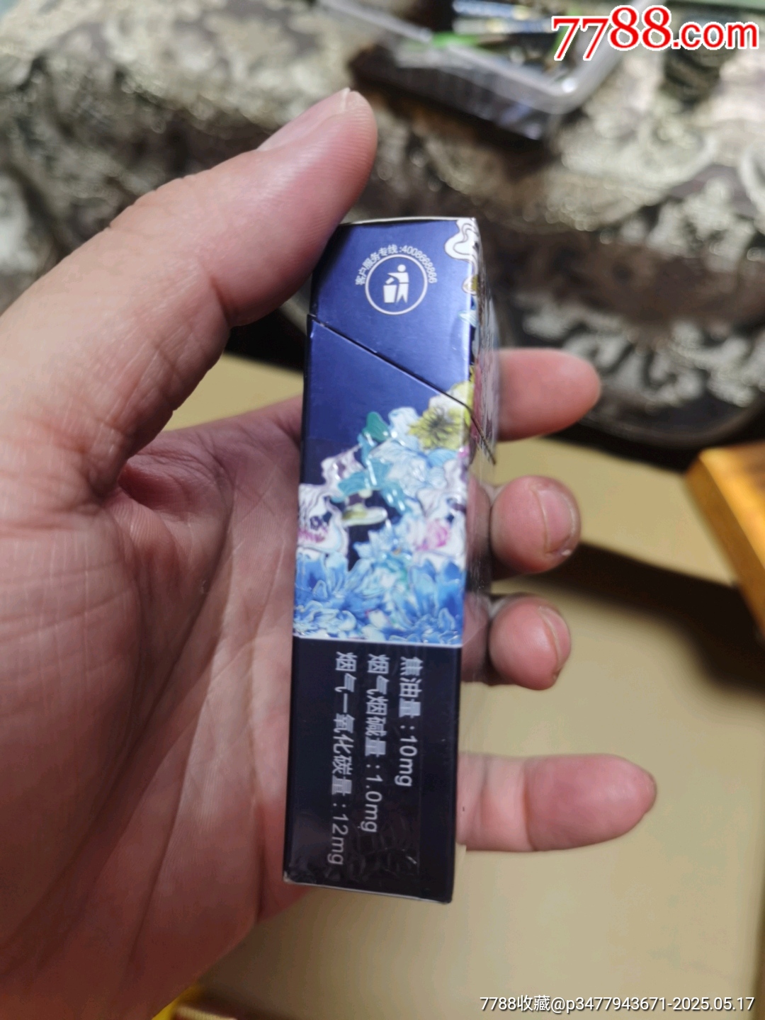 3D空盒：云煙，神秘花園_價格43元_第2張_