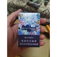 3D空盒：云煙，神秘花園(au41319495)_7788收藏__收藏?zé)峋€