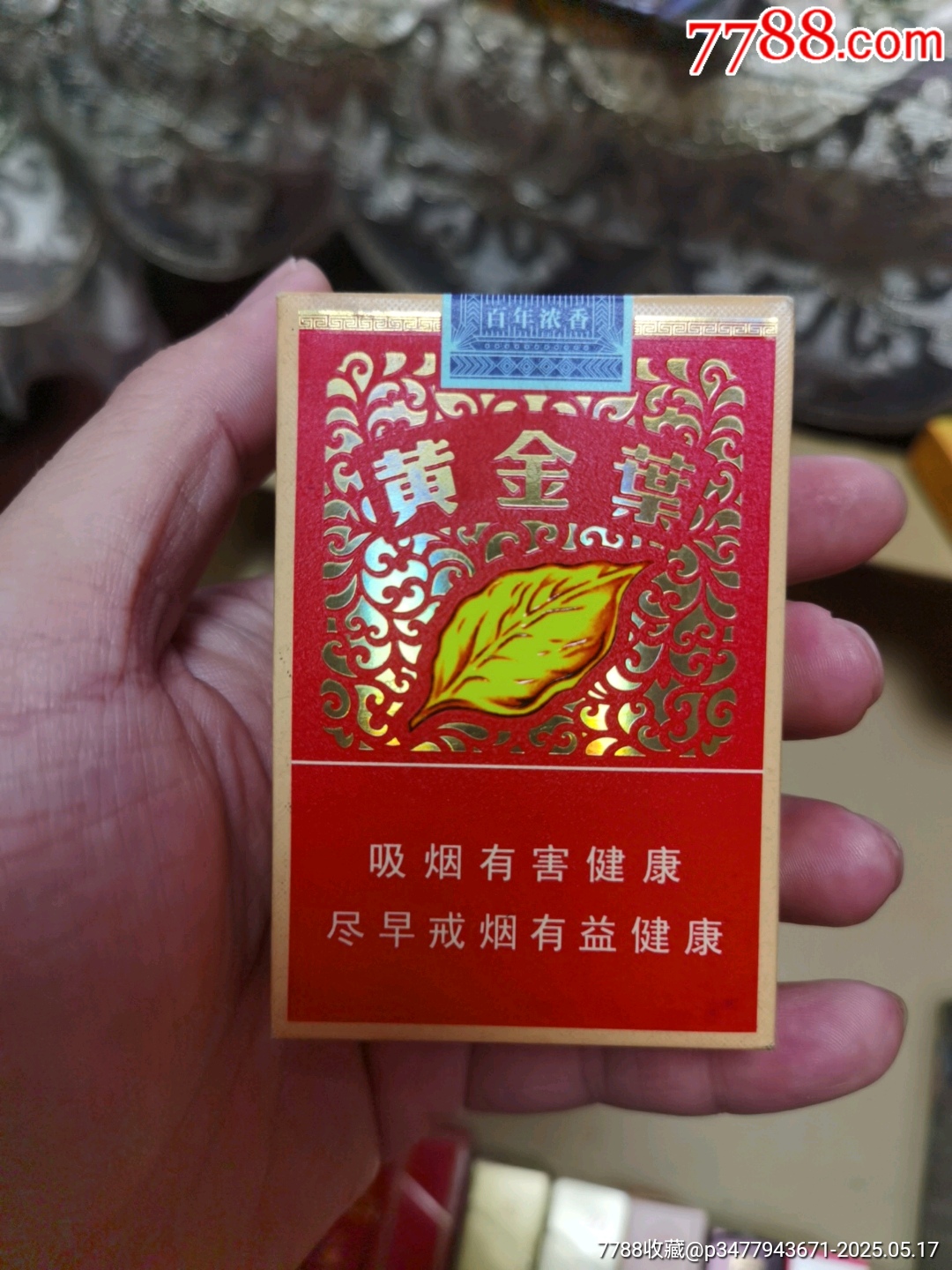3D空盒：黃金葉，百年濃香_價格68元_第1張_