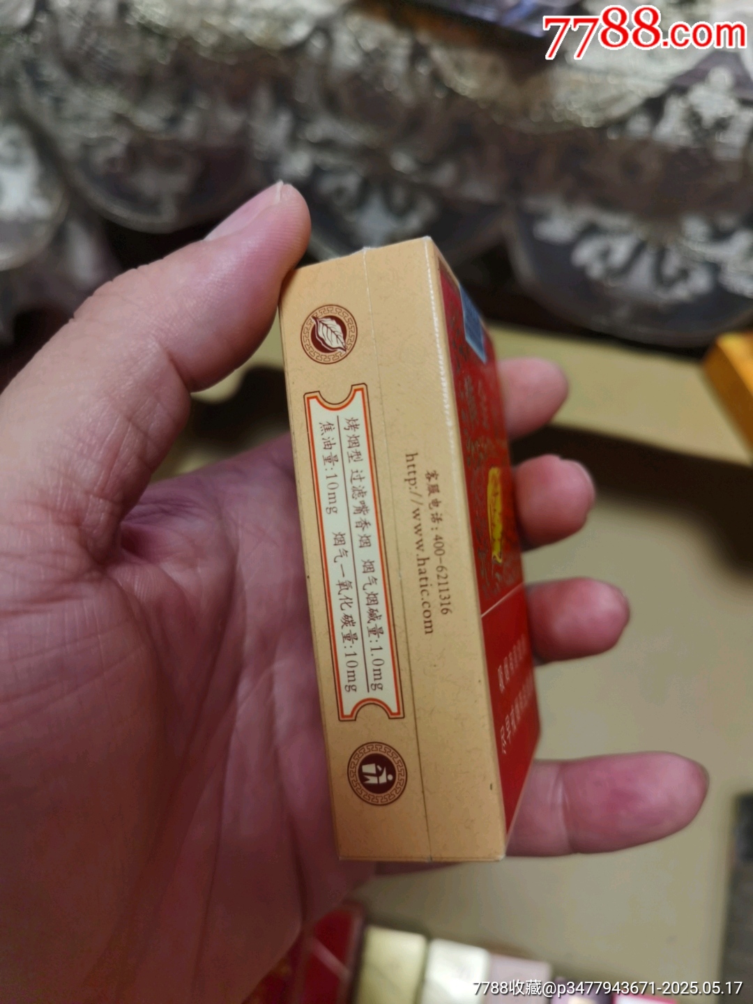 3D空盒：黃金葉，百年濃香_價格68元_第2張_