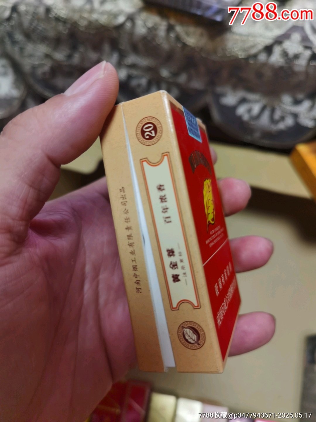 3D空盒：黃金葉，百年濃香_價格68元_第4張_