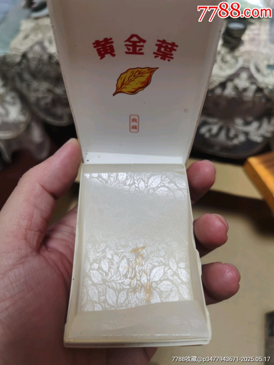 3D空盒：黃金葉，百年濃香_價格68元_第7張_