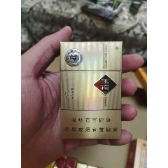 3D空盒：玉溪，和諧大使(au41319515)_7788收藏__收藏?zé)峋€
