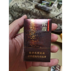 3D空盒：蘇煙，東渡(au41319529)_7788收藏__收藏?zé)峋€