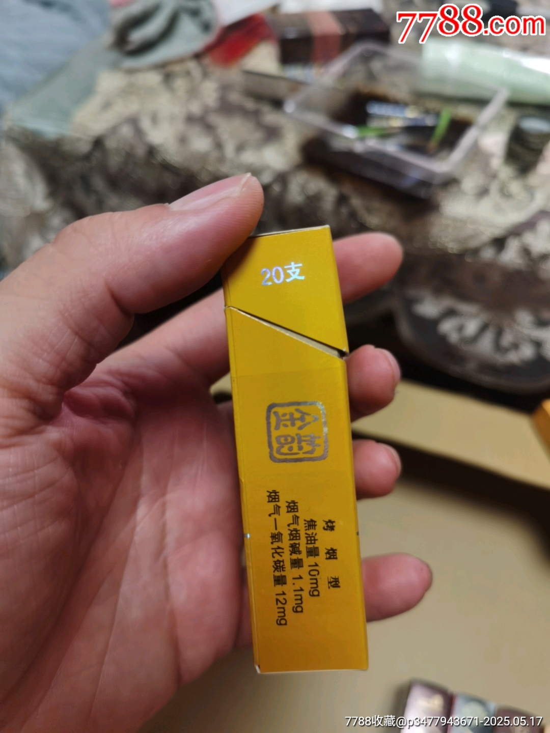 3D空盒：真龍，金韻_價格9元_第2張_