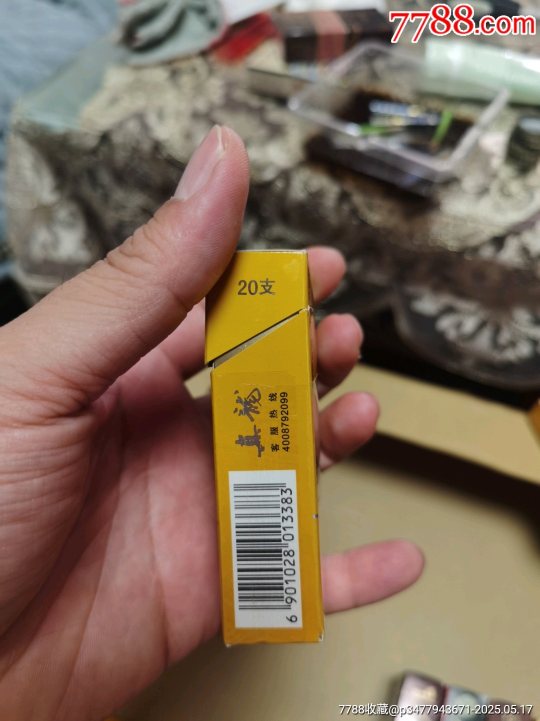 3D空盒：真龍，金韻_價格9元_第4張_