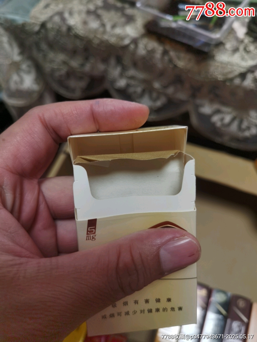 3D空盒：紅塔山，0碼_價(jià)格38元_第7張_