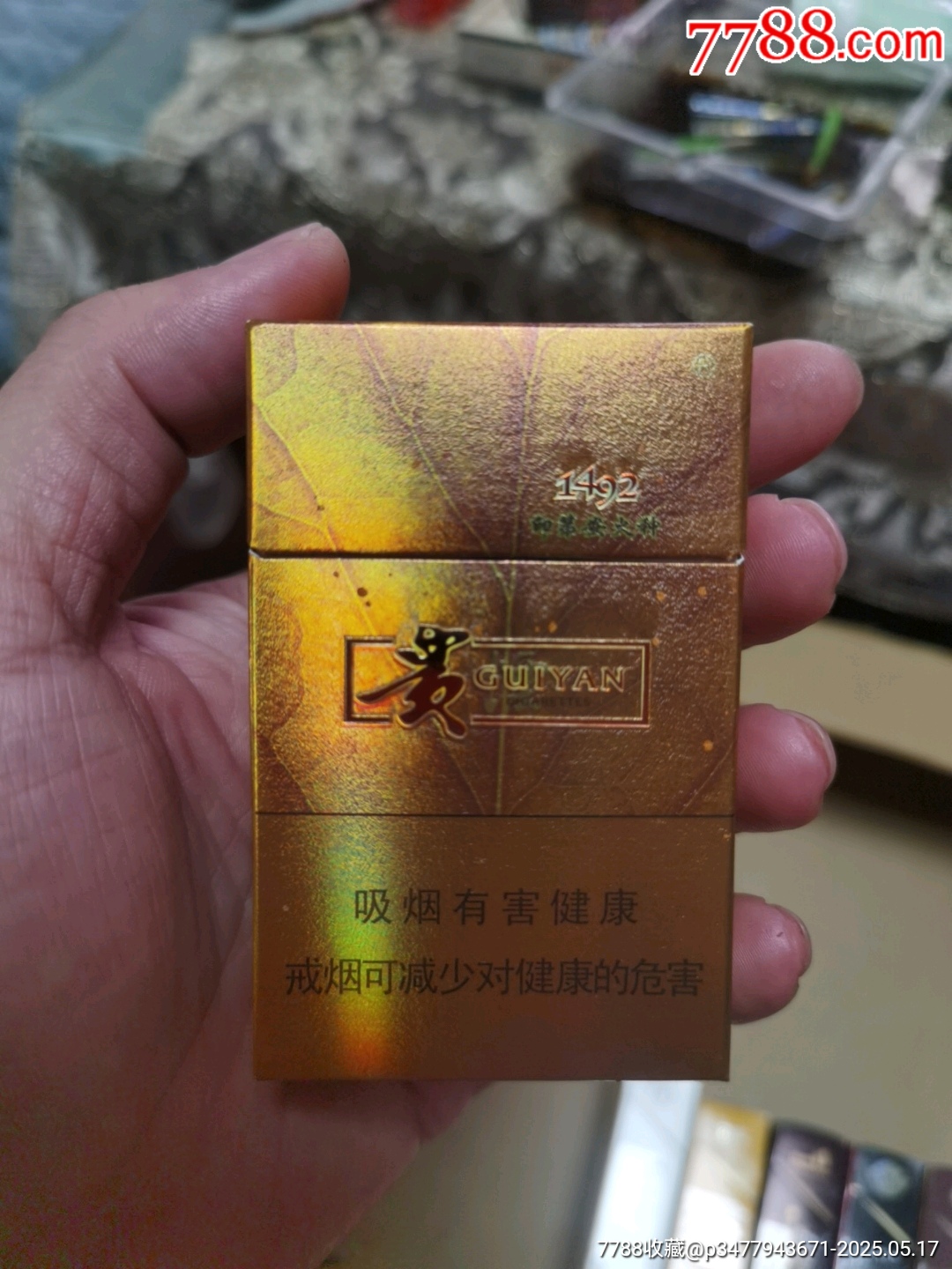 3D空盒：貴煙，印第安火種_價格38元_第1張_
