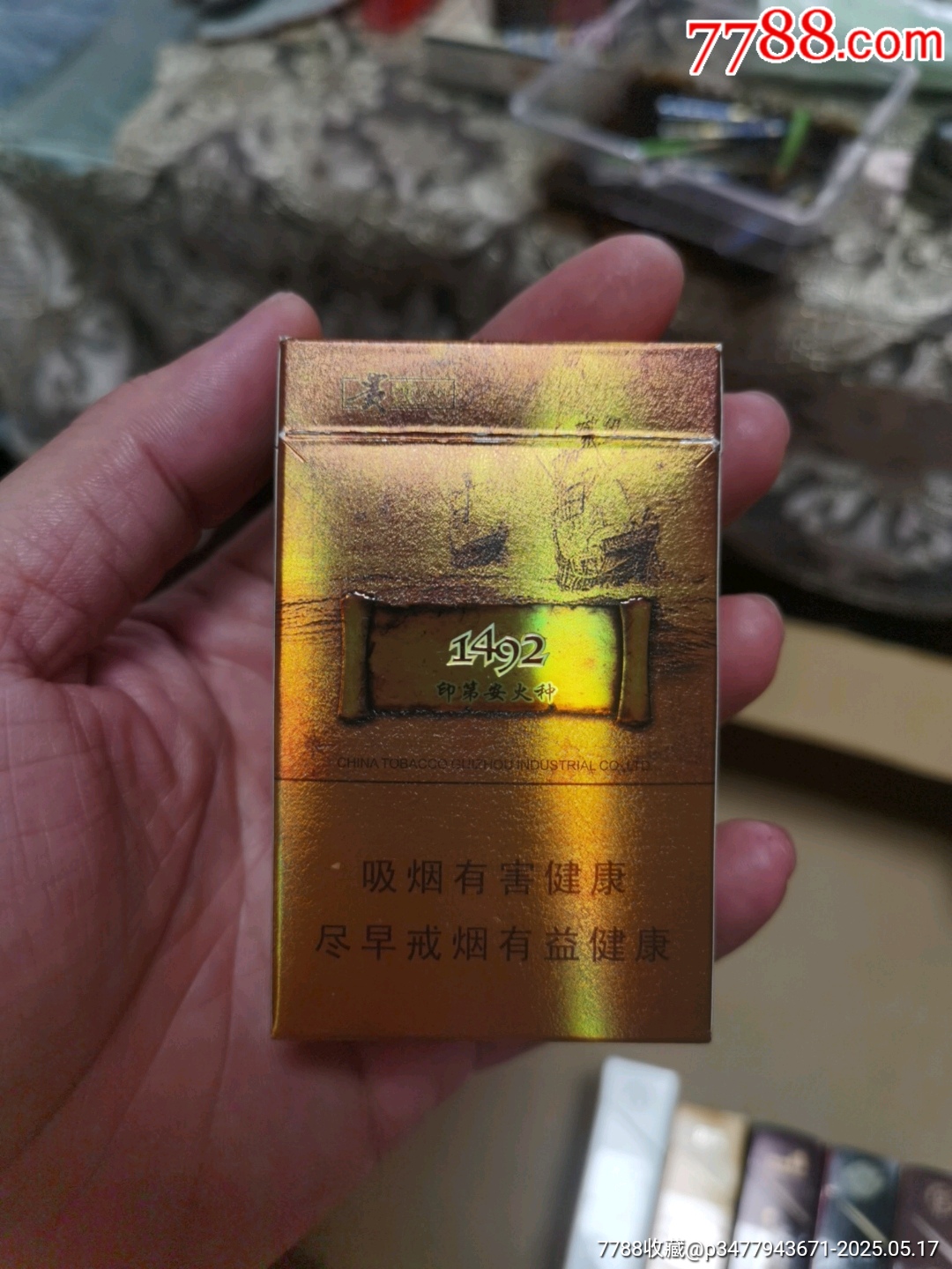 3D空盒：貴煙，印第安火種_價格38元_第3張_