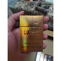 3D空盒：貴煙，印第安火種(au41319562)_7788收藏__收藏?zé)峋€