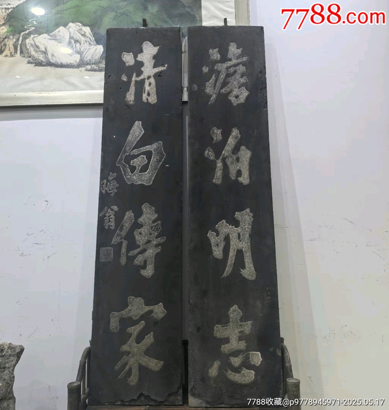 明末清初漆灰老匾對聯(lián)一副朱熹款_價格18580元【蘭馨堂古玩收藏藝術】_第1張_