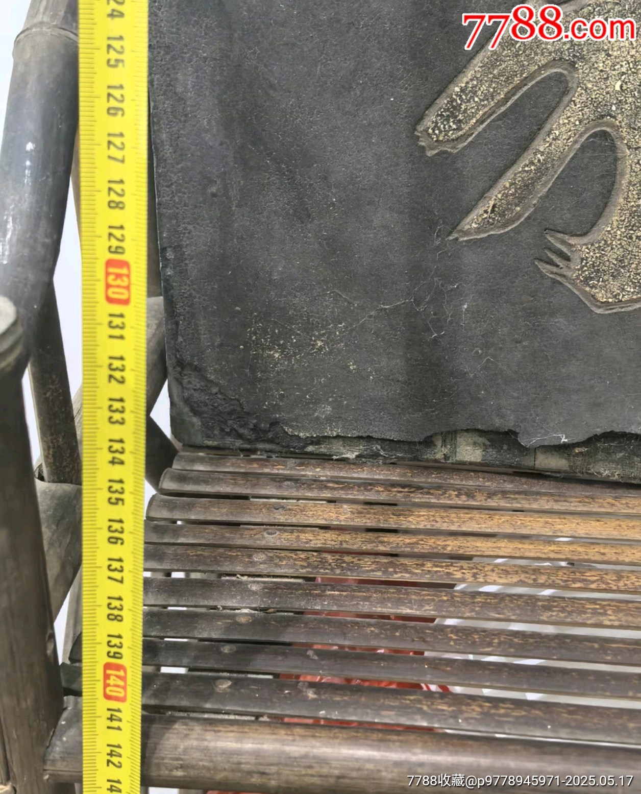 明末清初漆灰老匾對聯(lián)一副朱熹款_價格18580元【蘭馨堂古玩收藏藝術】_第6張_