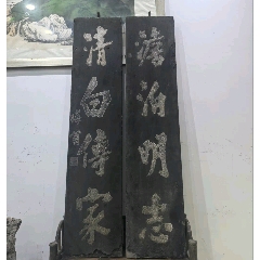 明末清初漆灰老匾對聯(lián)一副朱熹款_