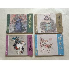 誤入白虎堂，火并王倫，獵虎、鎮(zhèn)關(guān)西_