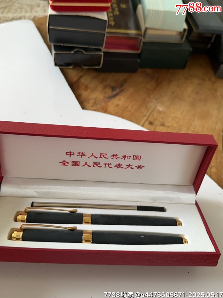 ［全國(guó)人民代表大會(huì)］紀(jì)念筆二支_價(jià)格210元_第1張_