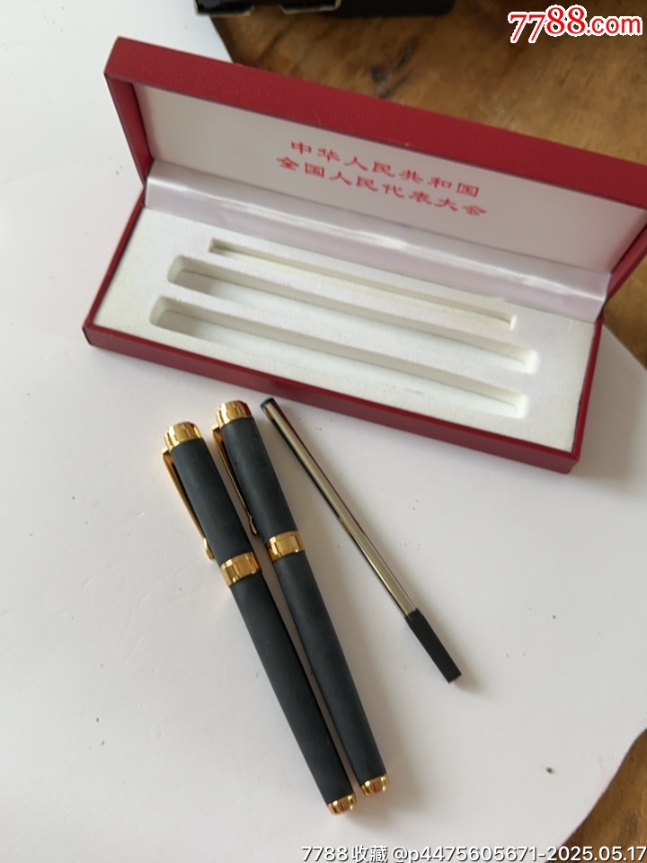 ［全國(guó)人民代表大會(huì)］紀(jì)念筆二支_價(jià)格210元_第5張_