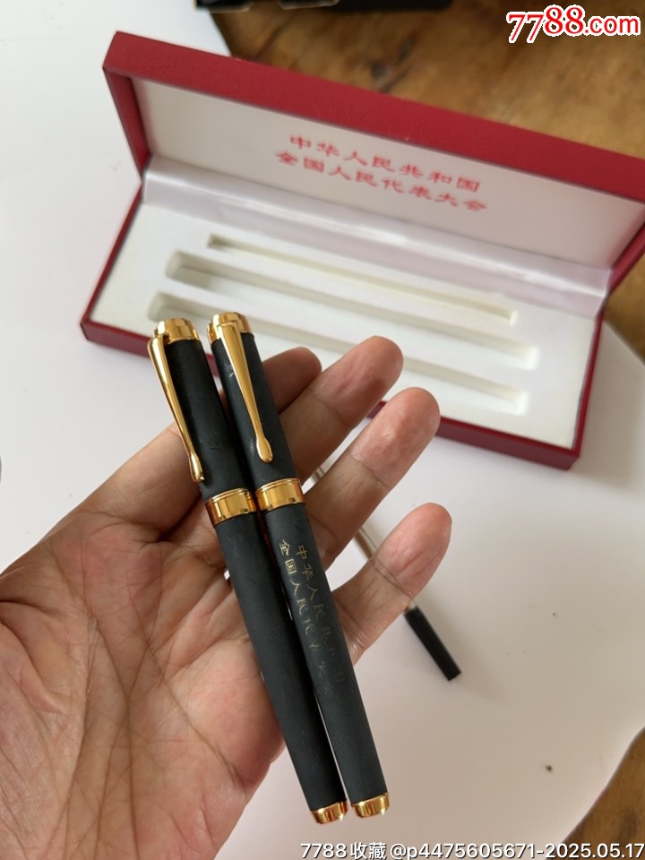［全國(guó)人民代表大會(huì)］紀(jì)念筆二支_價(jià)格210元_第6張_