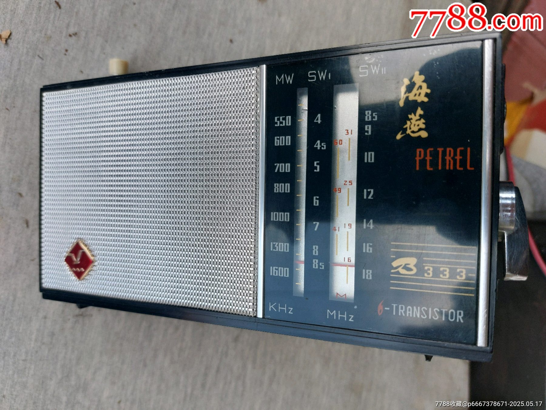 七十年代上海一0一厂出品海燕牌B333型五管收音机【全新中短波正常灵敏度极高】_收音机_南飞雁【7788收藏__收藏热线】