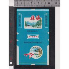 林海
