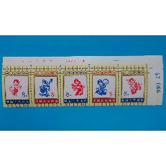帶廠名和數(shù)學的《編號兒童歌舞》_