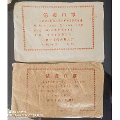 老式紗布口罩(zc41324803)_曇花一現(xiàn)店