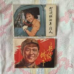 兵臨城下，駕駛班的年輕人_