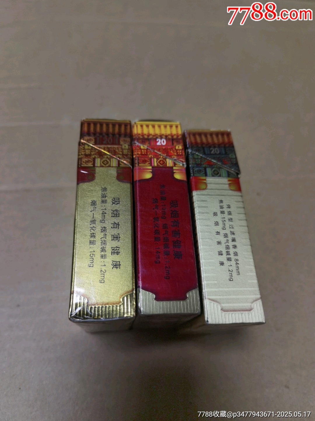 3D空盒：盛唐，三種不同_價格14元_第2張_