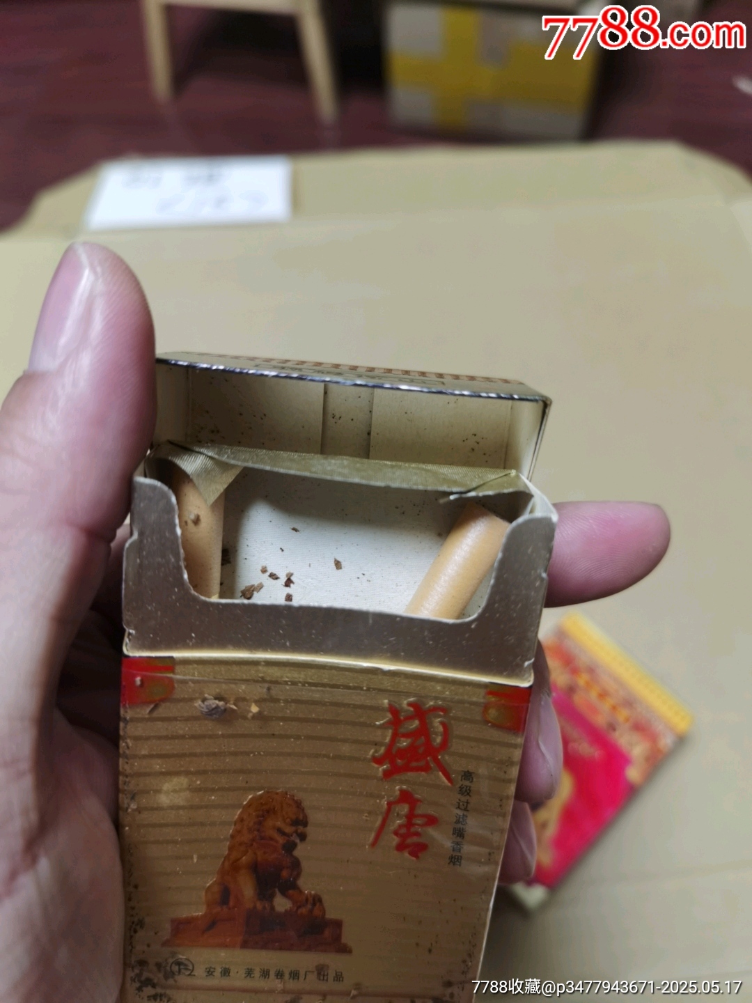 3D空盒：盛唐，三種不同_價格14元_第9張_