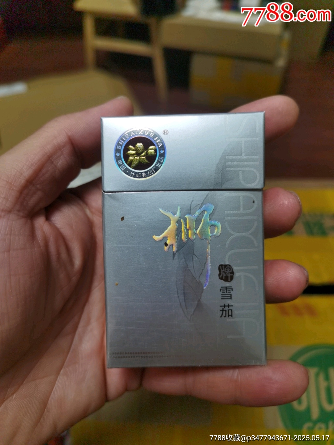 3D空盒：獅牌，銀色_價(jià)格17元_第1張_