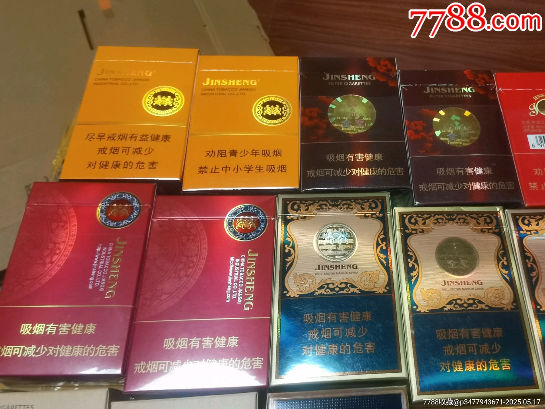 3D空盒：江西金圣，廬山系列27種不同_價(jià)格22元_第2張_