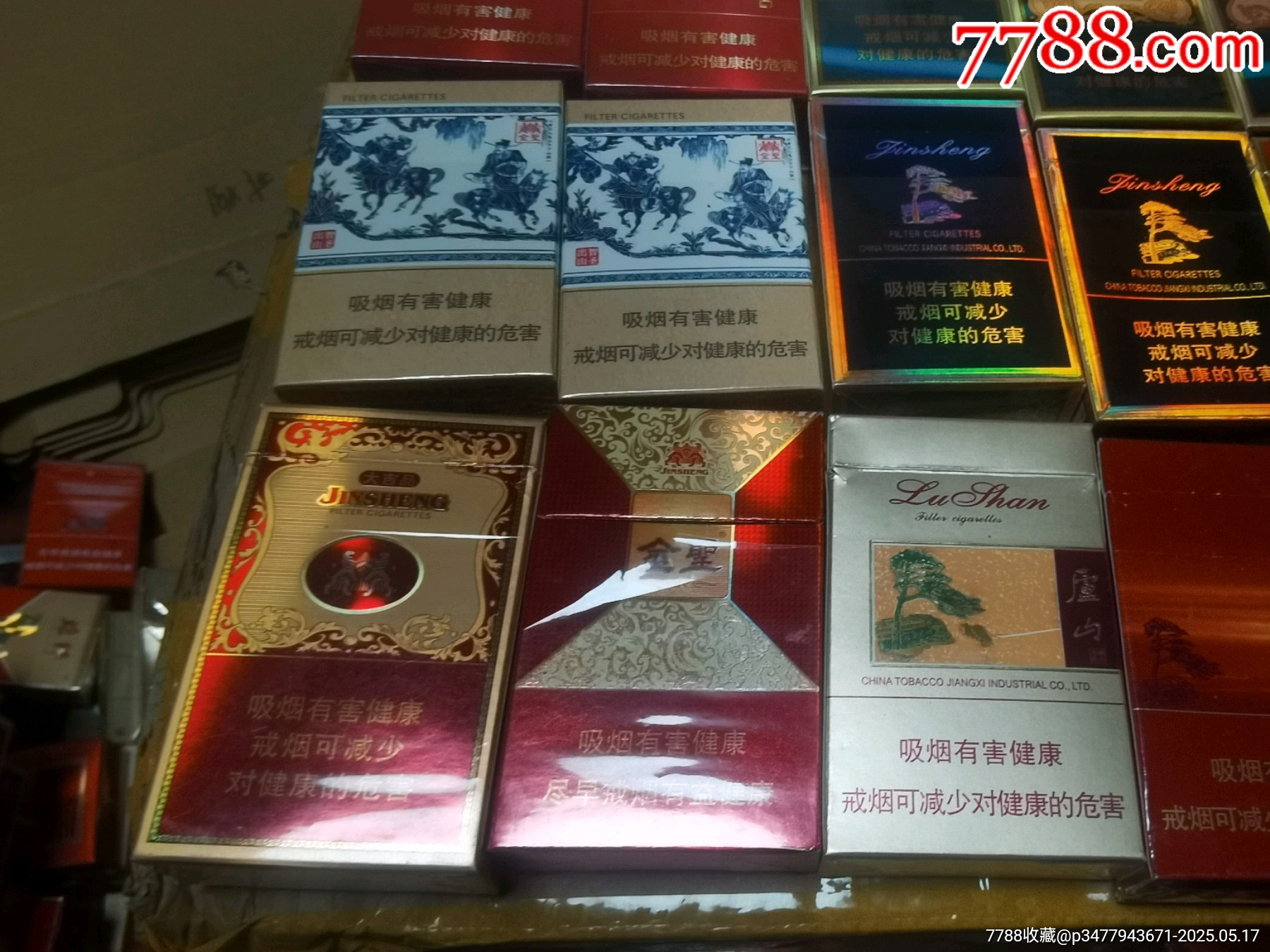 3D空盒：江西金圣，廬山系列27種不同_價(jià)格22元_第4張_