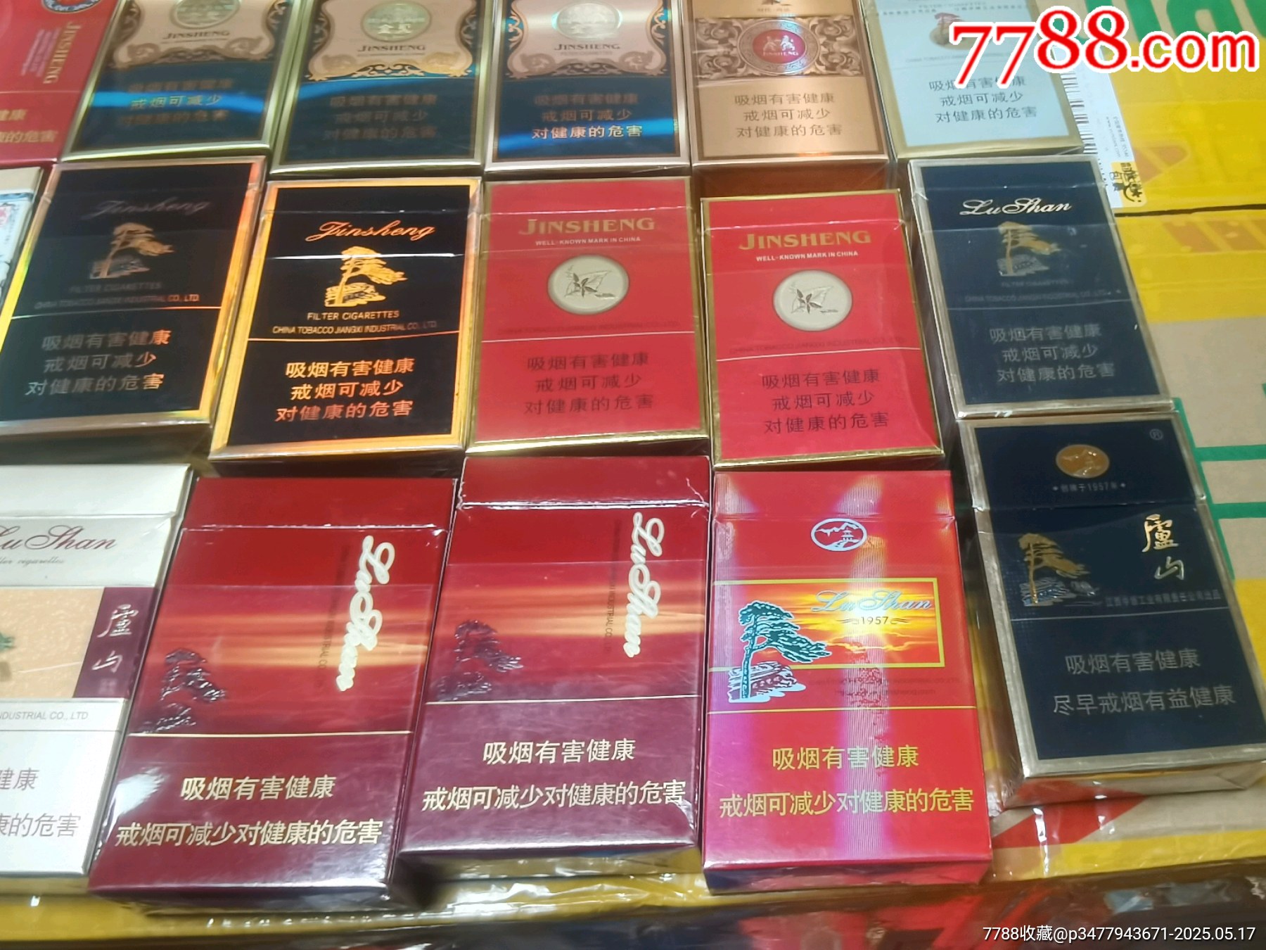 3D空盒：江西金圣，廬山系列27種不同_價(jià)格22元_第5張_