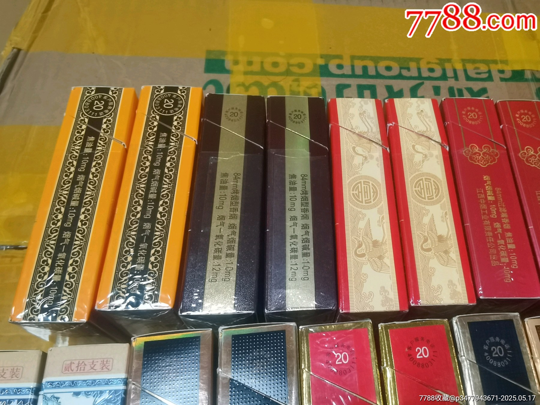 3D空盒：江西金圣，廬山系列27種不同_價(jià)格22元_第6張_