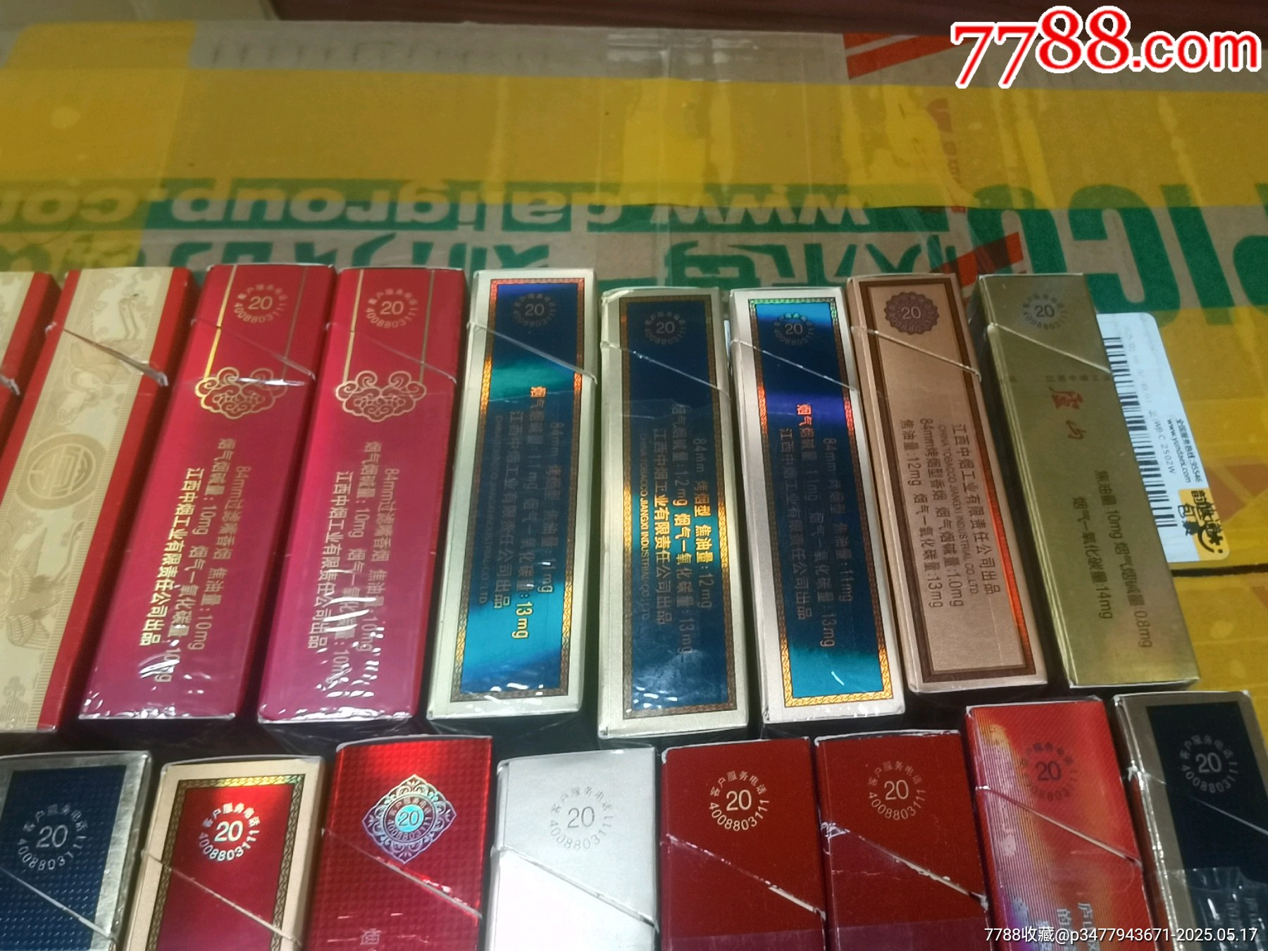 3D空盒：江西金圣，廬山系列27種不同_價(jià)格22元_第7張_