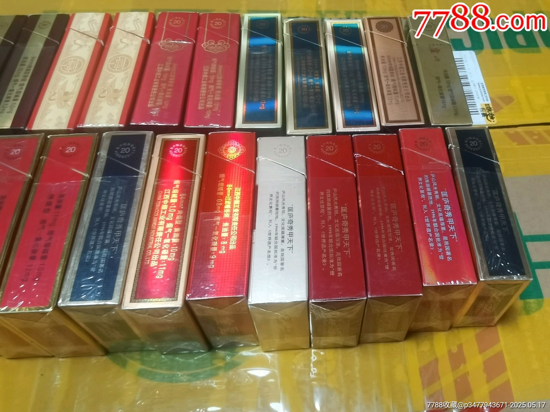 3D空盒：江西金圣，廬山系列27種不同_價(jià)格22元_第9張_