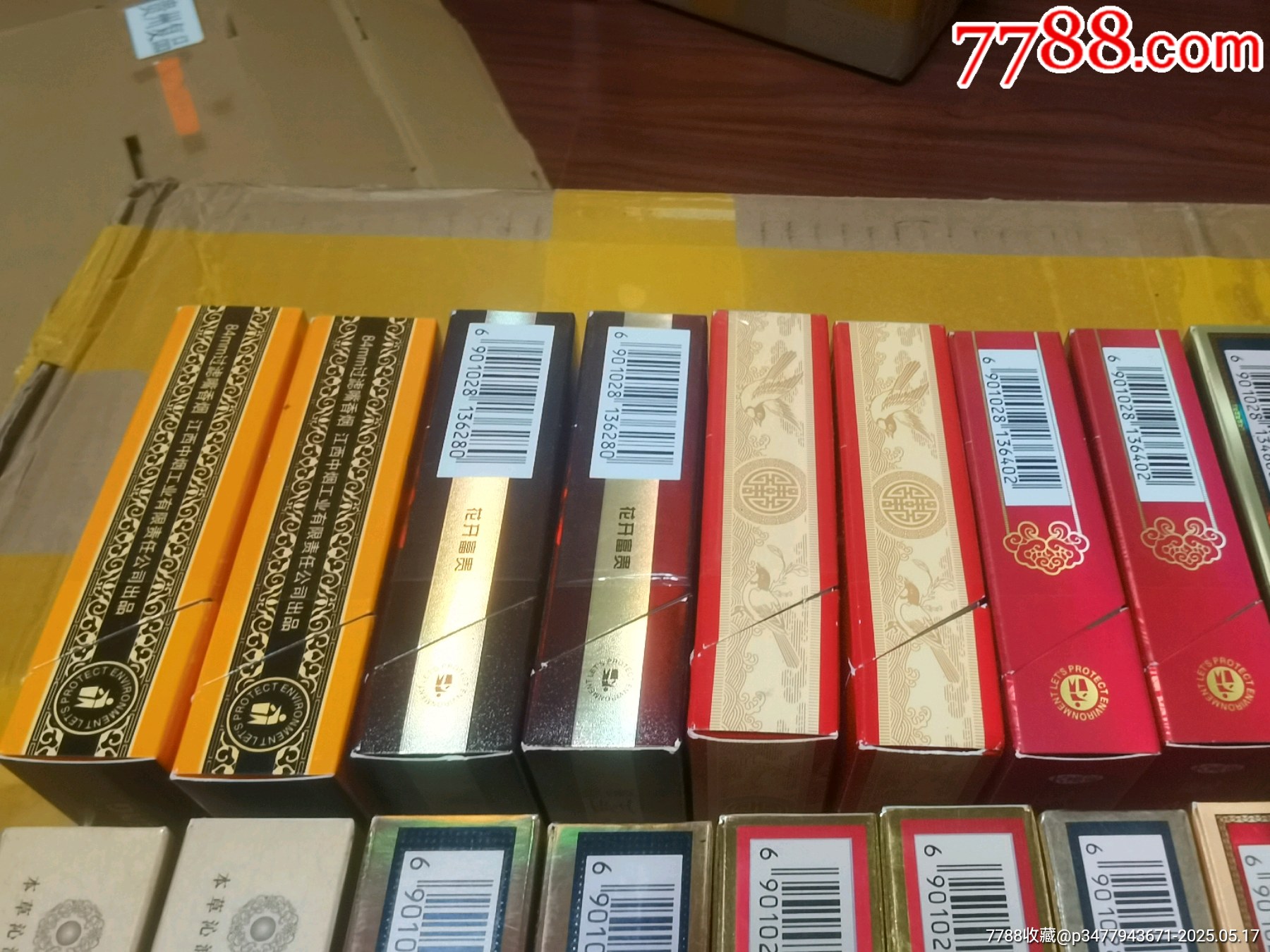 3D空盒：江西金圣，廬山系列27種不同_價(jià)格22元_第10張_