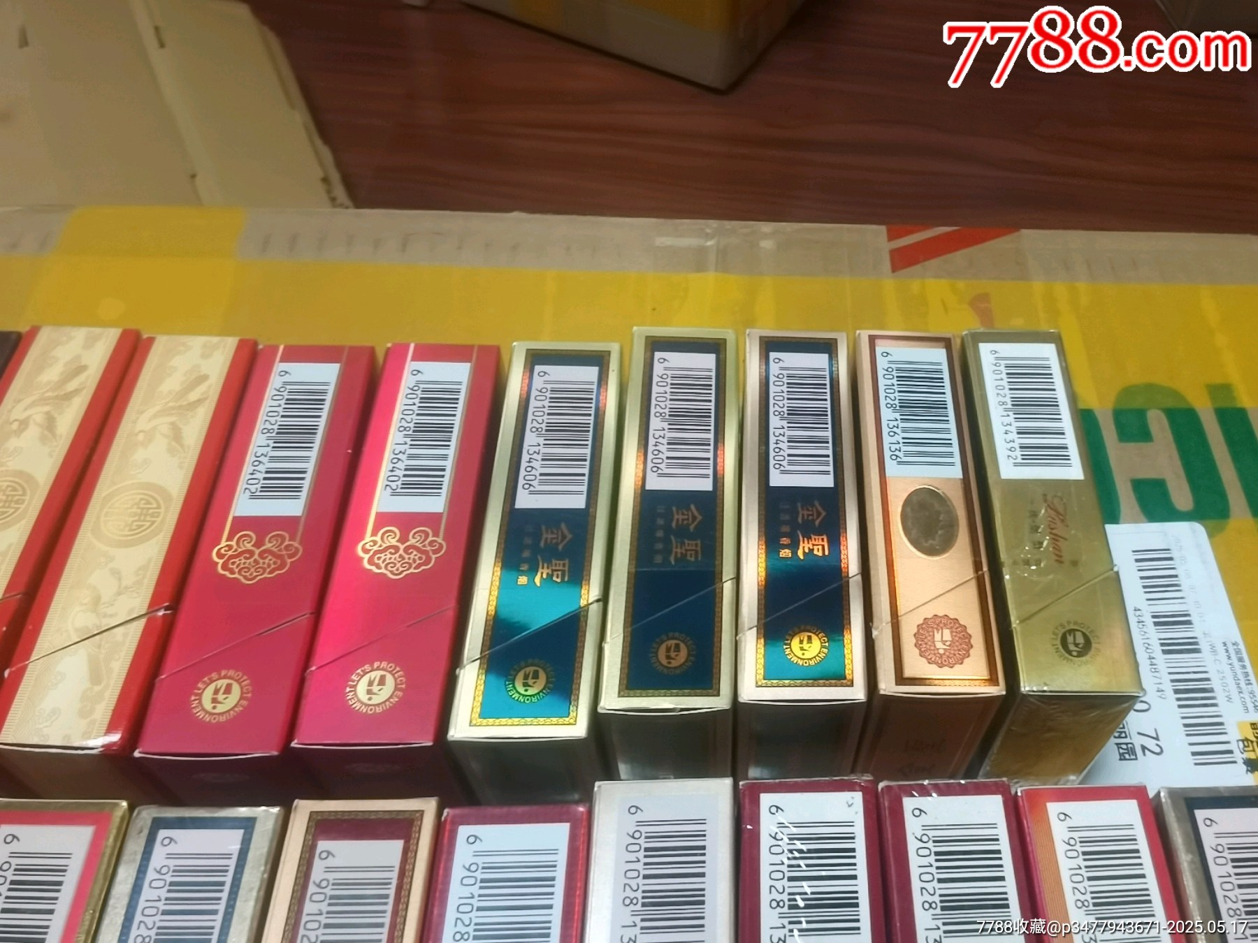 3D空盒：江西金圣，廬山系列27種不同_價(jià)格22元_第11張_